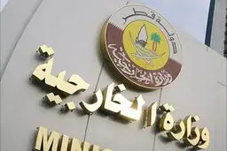 واکنش شدیداللحن دوحه به حمله رژیم صهیونیستی به پارس جنوبی