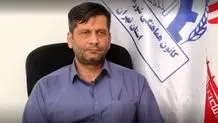 پرداخت سنوات برخی کارگران متوقف شد