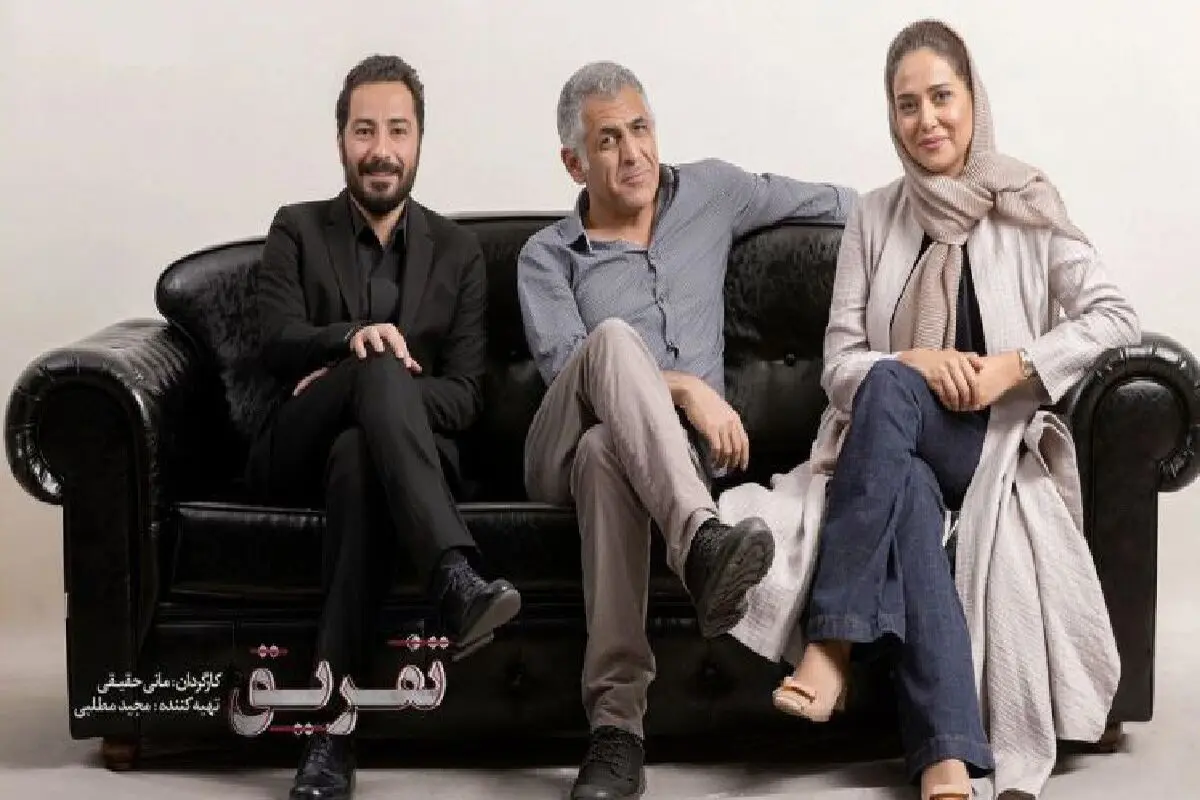 اکران فیلم مانی حقیقی متوقف شد 

