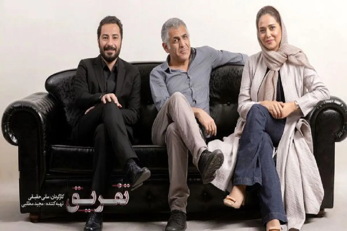 اکران فیلم مانی حقیقی متوقف شد 

