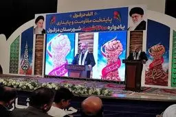Power of the Palestinians amazed world: IRGC commander