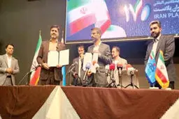 انعقاد تفاهم‌نامه همکاری میان سازمان منطقه آزاد اروند و منطقه ویژه اقتصادی پتروشیمی ماهشهر
