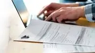 آغاز ثبت‌نام دوره دکتری بدون آزمون دانشگاه آزاد

