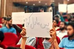 پس عادل کو؟