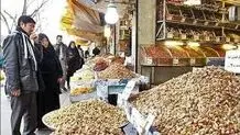 اندر معایب نظارت دولتی

