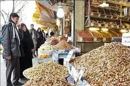 اندر معایب نظارت دولتی

