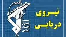 توقیف کشتی حامل ۴ میلیون لیتر سوخت قاچاق در خلیج فارس
