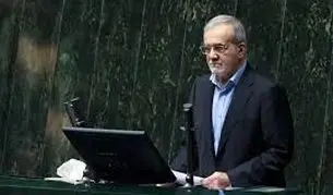 پزشکیان: در وضعیت فعلی اکثر استان‌ها مشکل آب دارند

