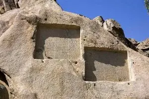 پیش بینی هوای همدان فردا 5 خرداد 1405/ پیش‌بینی آسمان صاف و آفتابی
