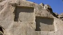پیش‌بینی هوای همدان؛ چهارشنبه ۶ فروردین ۱۴۰۴