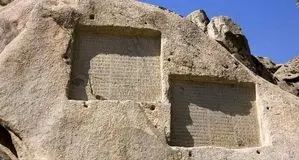پیش بینی هوای همدان فردا 5 خرداد 1405/ پیش‌بینی آسمان صاف و آفتابی