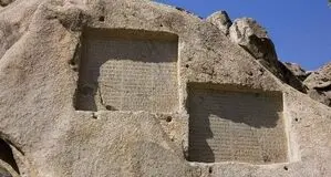 پیش بینی هوای همدان فردا 5 خرداد 1405/ پیش‌بینی آسمان صاف و آفتابی