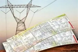افزایش قیمت برق قطعی شد؟

