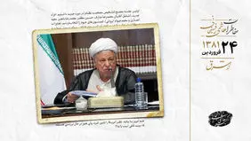 مبارزه تبلیغاتی با مفاسد اقتصادی بی فایده است 