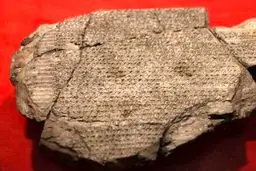 163 Achaemenid tablets showcased at National Museum of Iran
