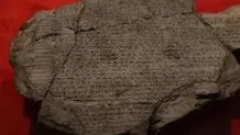 163 Achaemenid tablets showcased at National Museum of Iran
