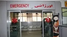 ماجرای یک سوختگی
