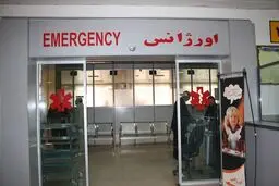 ماجرای یک سوختگی
