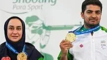 تیرانداز سیستان و بلوچستانی قهرمان جهان شد