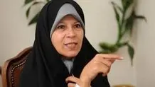 فائزه هاشمی از فعالیت حزبی منع شده؟ 