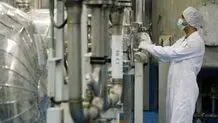 شناسایی اورانیوم غنی شده ۸۴ درصدی در ایران