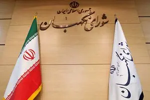 اعلام اسامی داوطلبان انتخابات میاندوره‌ای مجلس و خبرگان