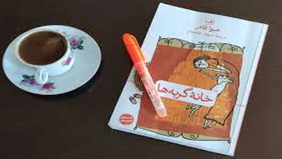 غربت، مهاجرت و باقی قضایا