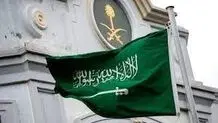 تغییر در عربستان؛ واقعی یا تخیلی