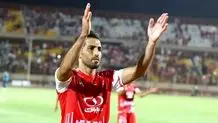 مدافع جدید به پرسپولیس اضافه شد