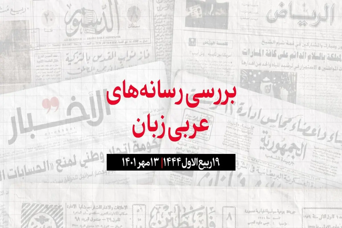 برگزاری رزمایش پدافند هوایی قطر در آستانه جام جهانی 2022