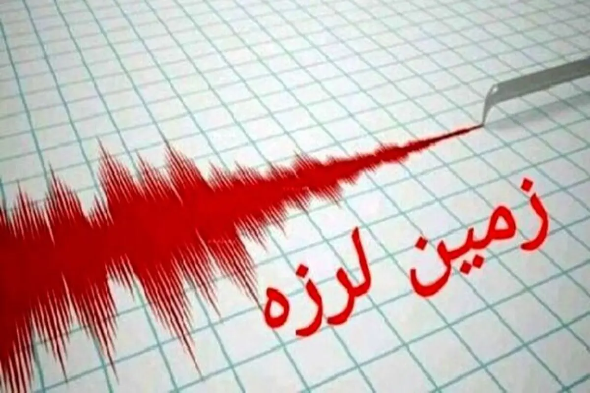 زمین لرزه ۴ ریشتری در بجنورد
