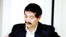 سنگلاخ توسعه
