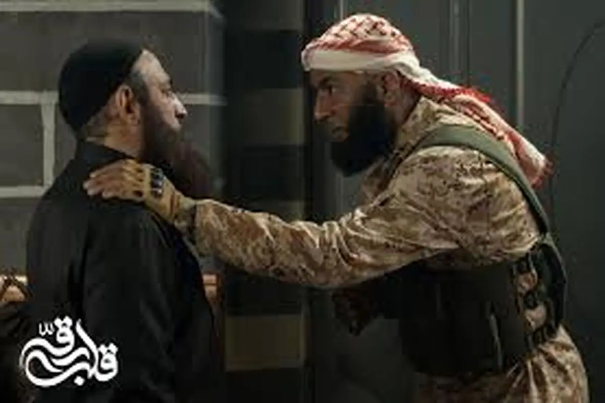 قلب رقه به اکران آنلاین رسید  