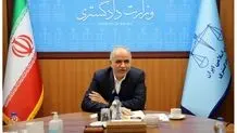 نامه وزیر دادگستری به دبیرکل سازمان کشورهای اسلامی