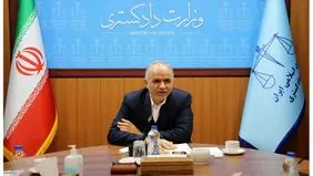 نامه وزیر دادگستری به دبیرکل سازمان کشورهای اسلامی