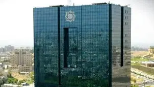 بانک مرکزی نرخ تورم ۳ سال اخیر را اعلام کرد