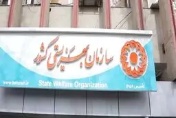 چرا بهزیستی حقوق معلولان را واریز نمی‌کند ؟ نقش هک بانک سپه چیست ؟ 