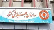 وزارت کودک و نوجوان و خانواده نهادی یکپارچه و ضروری