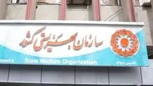 چرا بهزیستی حقوق معلولان را واریز نمی‌کند ؟ نقش هک بانک سپه چیست ؟ 