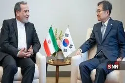 عراقچی با همتای کره جنوبی درباره بازگشت اسنپ بک دیدار کرد