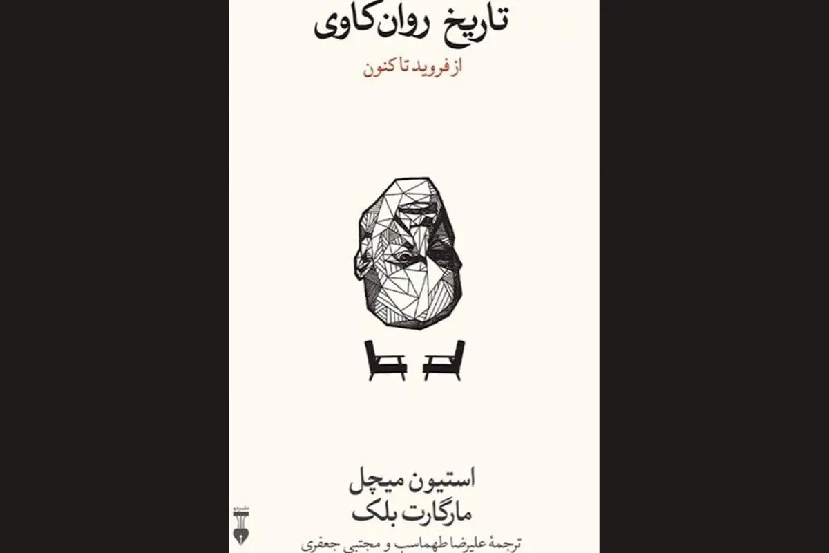 روشی عقلانی برای فهم ناعقلانیت

