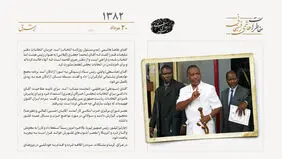 استعفای رئیس جمهور لیبریا