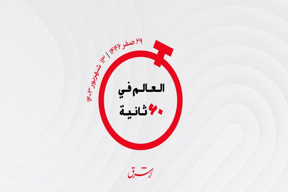 ​از آخرین تحولات پروژه جاده توسعه عراق تا عملکرد شامخ دبى
