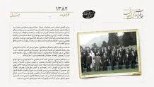 برگزاری اجلاس سران گروه هشت در اویان فرانسه