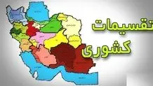 طعنه جلیلی به زاکانی: می خواهند دولت را پنچر کنند