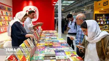 ثبت 600 هزار بازدید روزانه از نمایشگاه کتاب تهران/ مجموع فروش به ۴۲۴ میلیارد تومان رسید