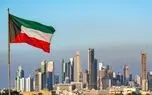 تعطیلی مدرسه ایرانی کویت صحت دارد؟