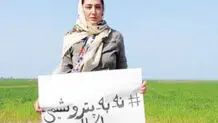 دوری هدیه تهرانی 
