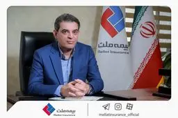 پیام تبریک محمدرضا فرهادی‌پور به مناسبت بیست‌ودومین سالروز تأسیس بیمه ملت