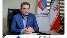 سند راهبردی بیمه ملت در افق ۱۴۰۶ ابلاغ شد/ محمد تقی چراغی: سند راهبردی چشم‌انداز و مسیر ارتقای جایگاه بیمه ملت در صنعت بیمه کشور را مشخص می‌کند
